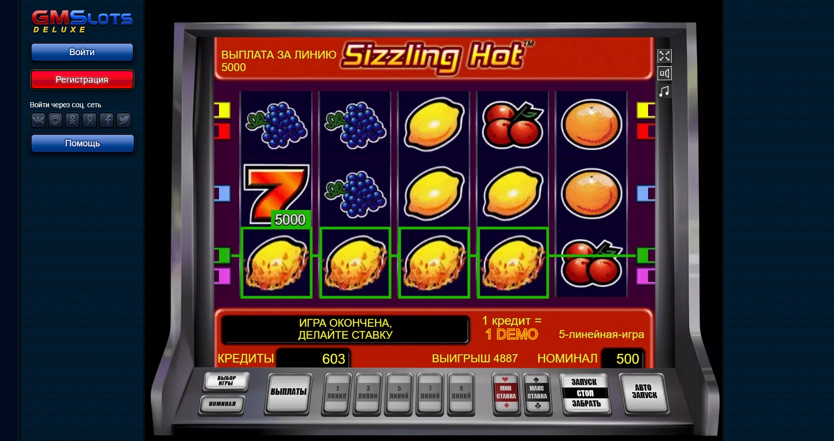 Поиграть игровые автоматы беспла онлайн игры азартный бесплатно покер играть